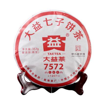大益普洱茶经典7572熟茶2019年1901批云南勐海茶厂七子饼茶357g